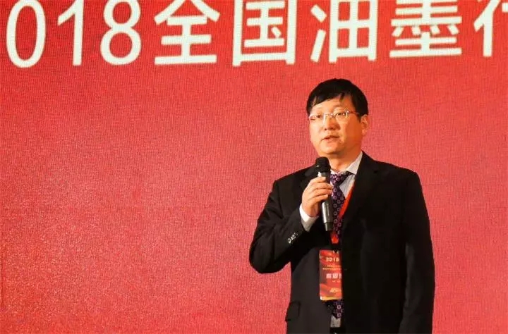 大會由中國印刷及設備器材工業協會印刷器材分會秘書長高健主持.webp.jpg