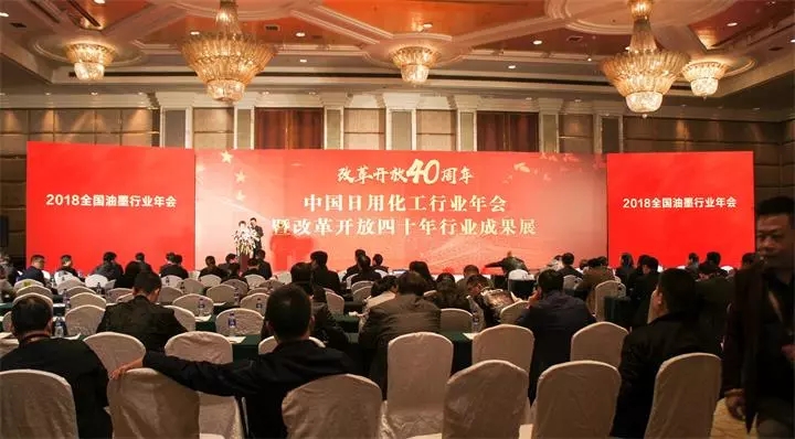 會議現場.webp.jpg